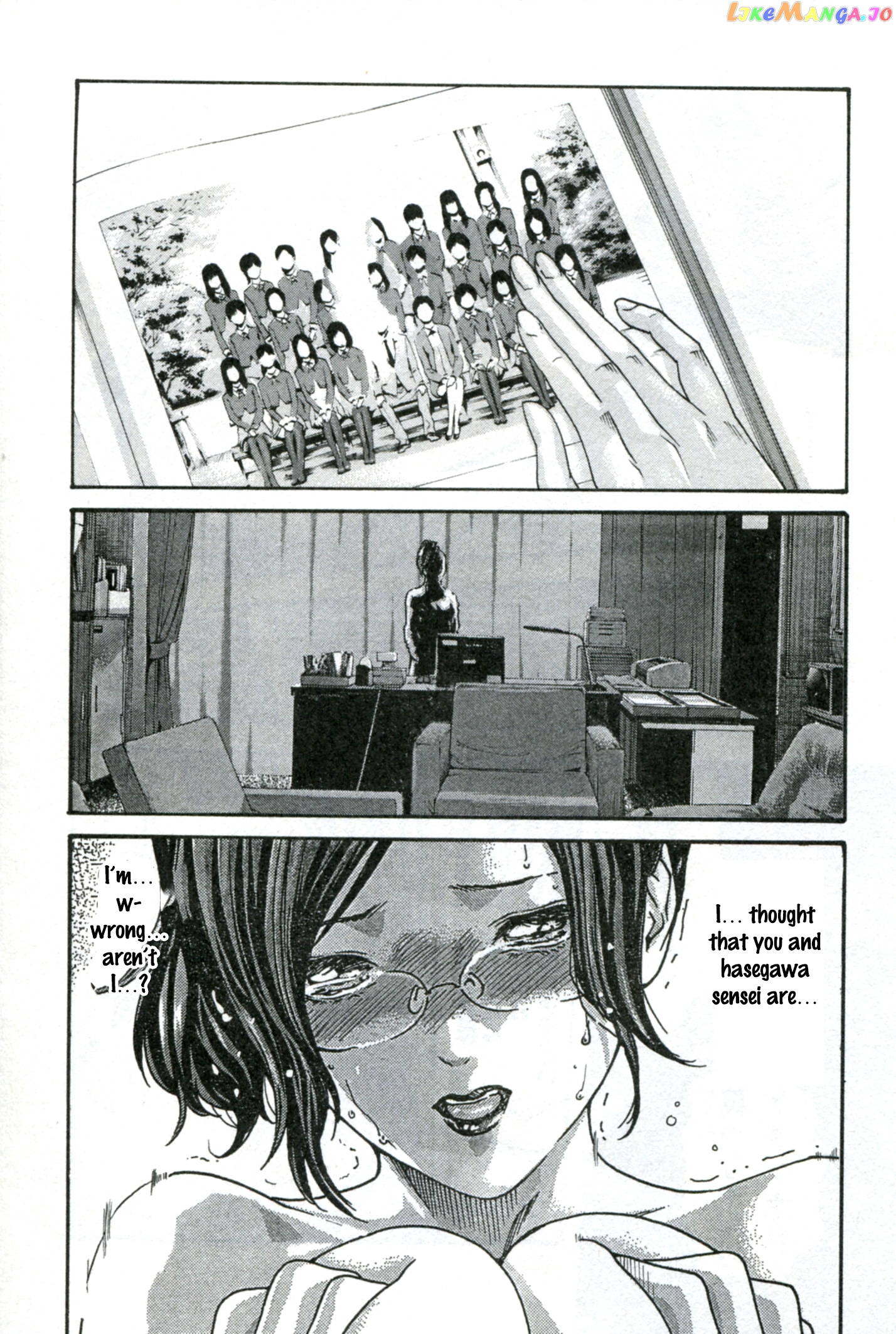 Sense - Manga chapter 34 - page 19