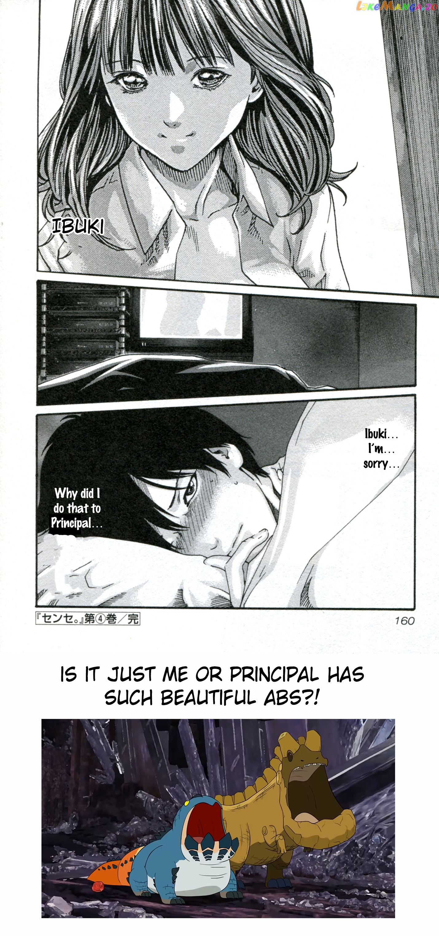 Sense - Manga chapter 34 - page 21