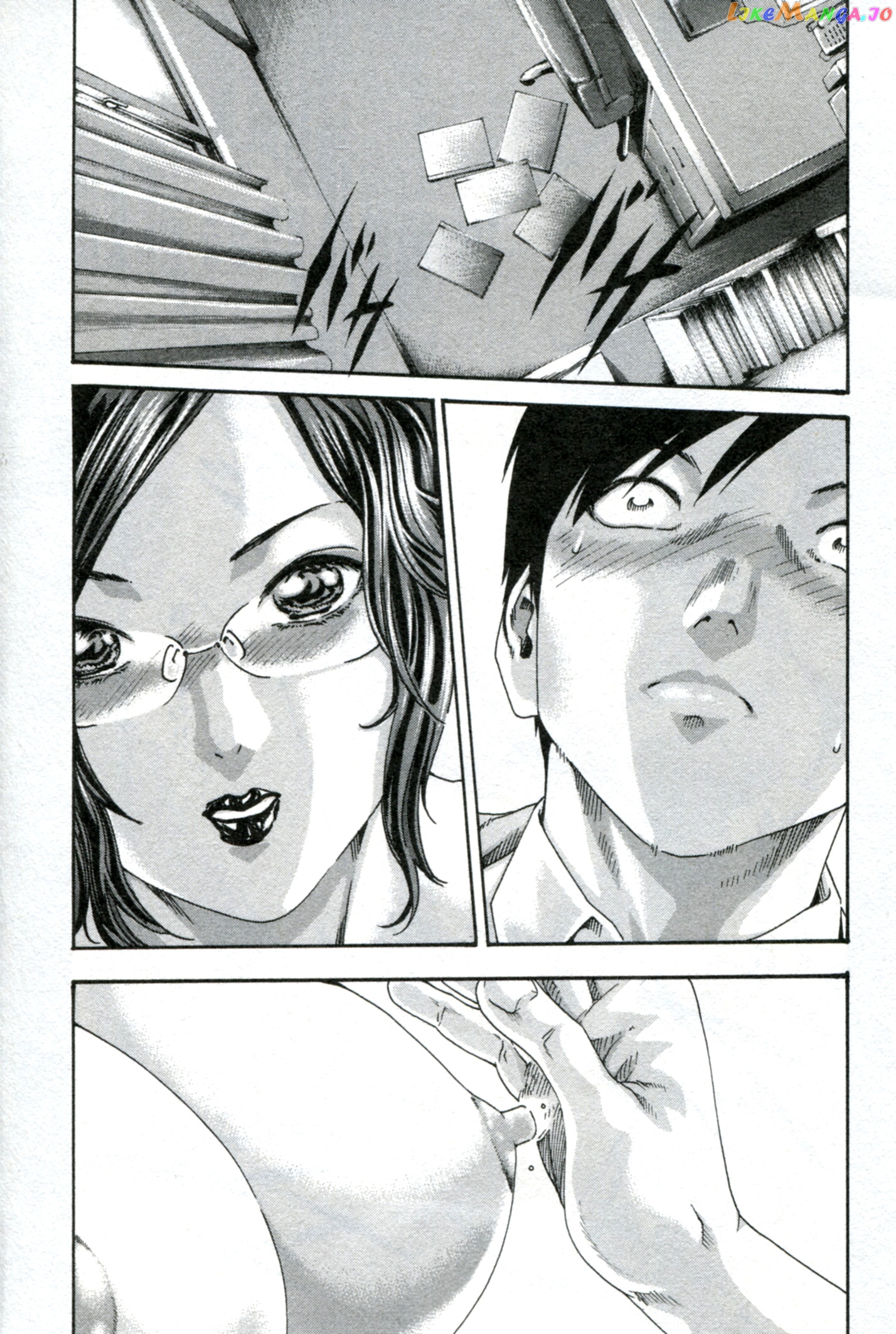 Sense - Manga chapter 34 - page 9