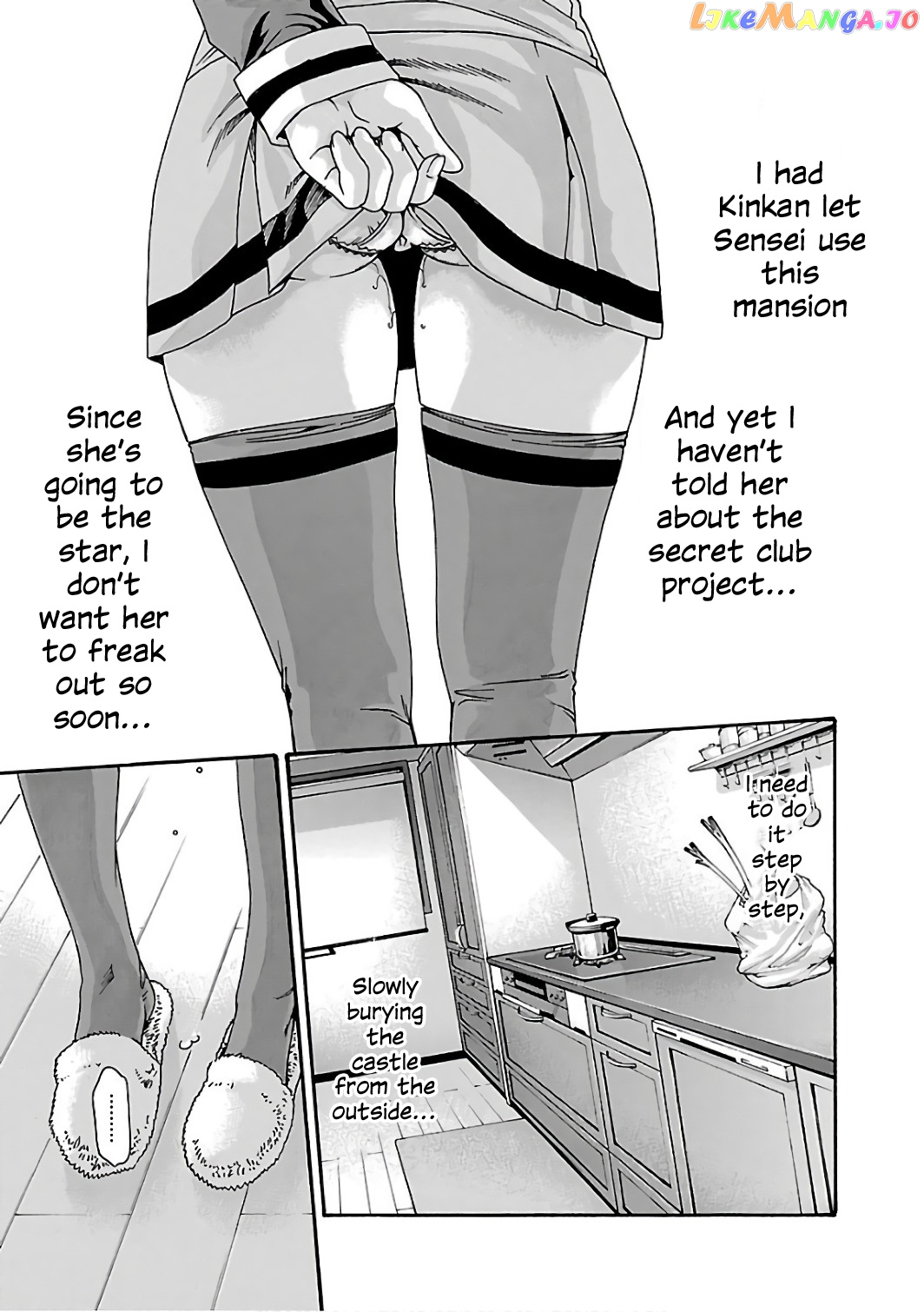 Sense - Manga chapter 83 - page 17
