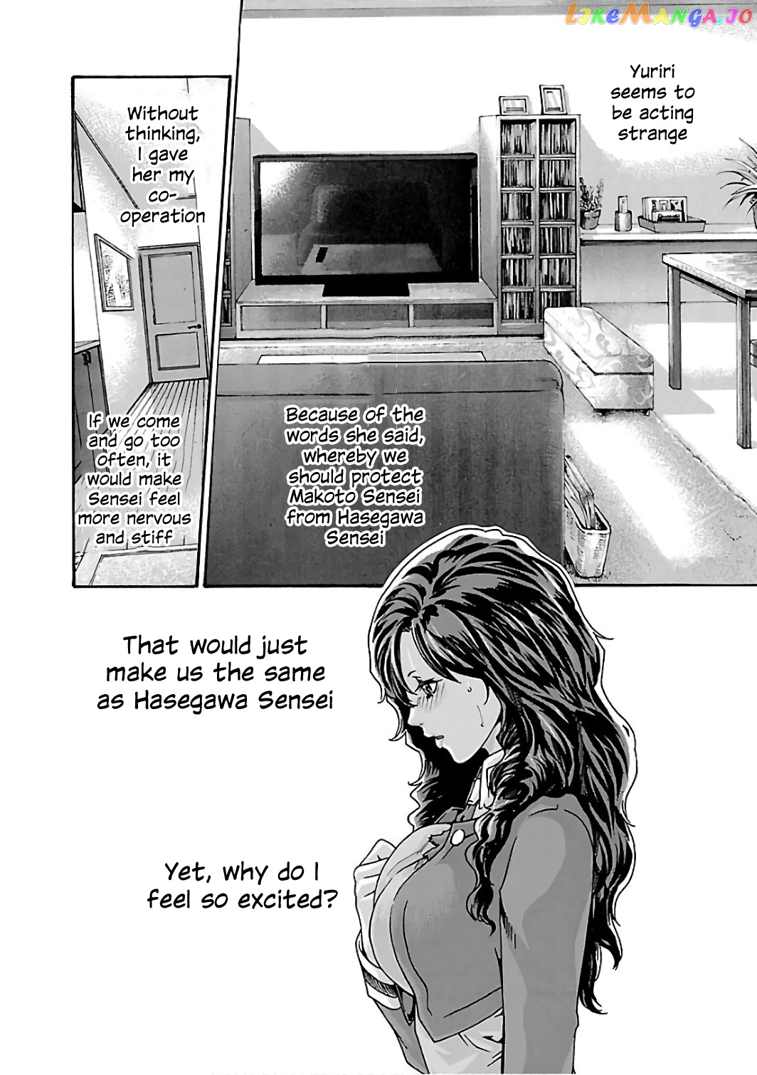 Sense - Manga chapter 83 - page 18