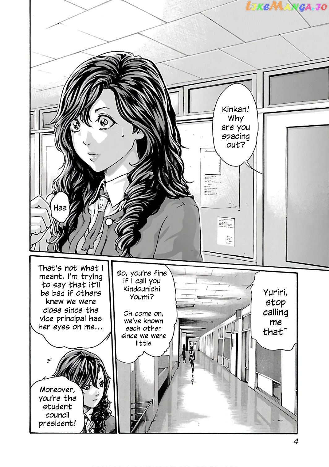 Sense - Manga chapter 83 - page 6