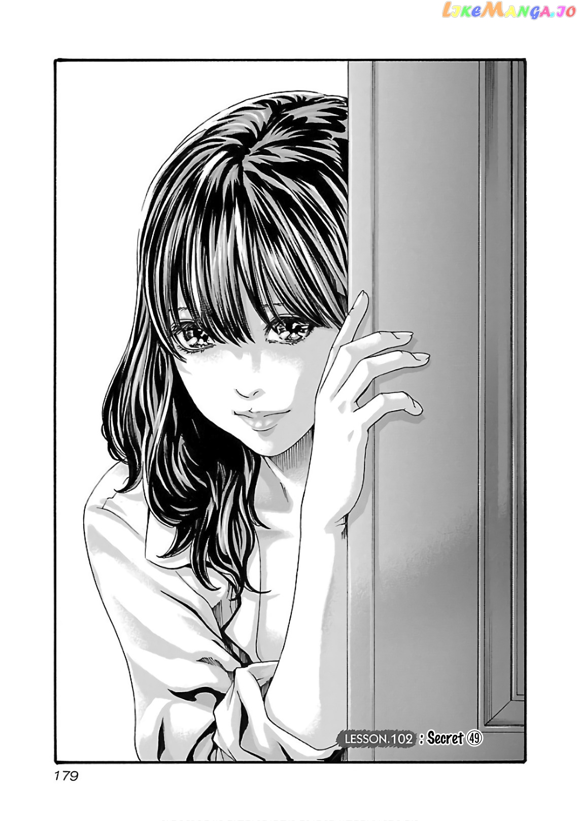 Sense - Manga chapter 102 - page 2