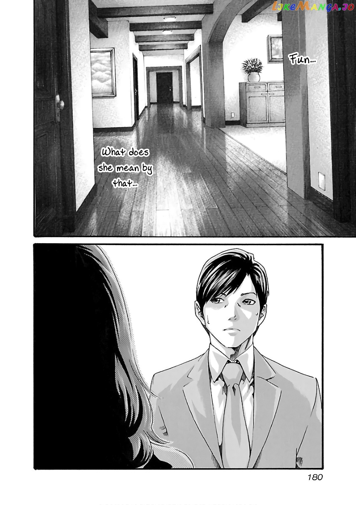 Sense - Manga chapter 102 - page 3