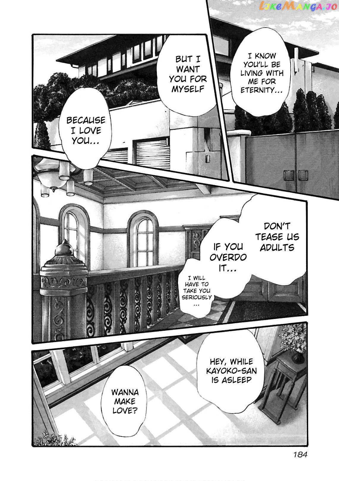 Sense - Manga chapter 102 - page 7