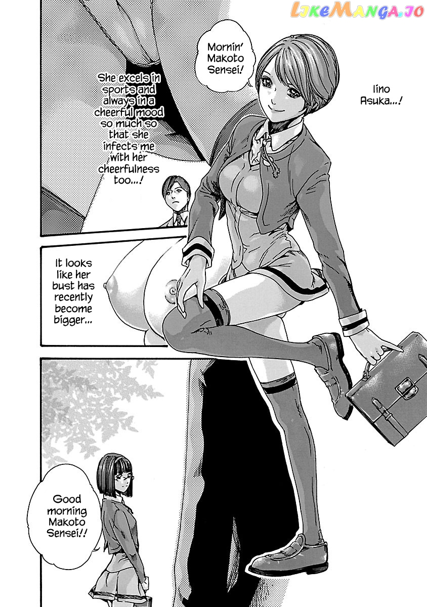 Sense - Manga chapter 57 - page 3