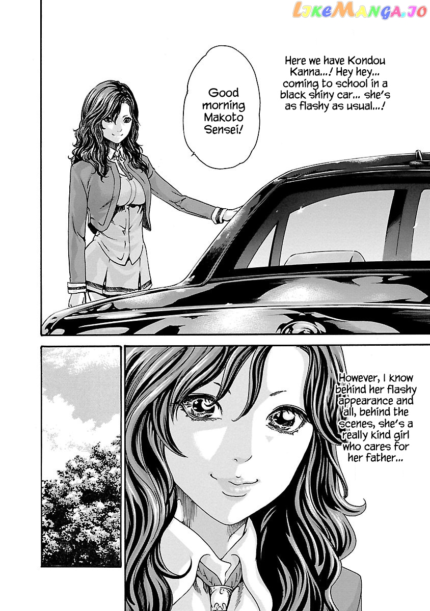 Sense - Manga chapter 57 - page 5