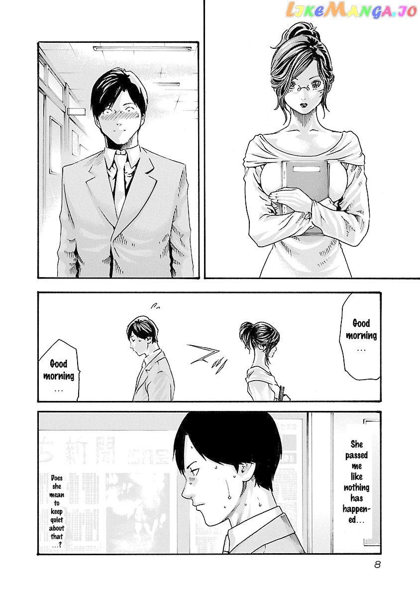 Sense - Manga chapter 35 - page 10