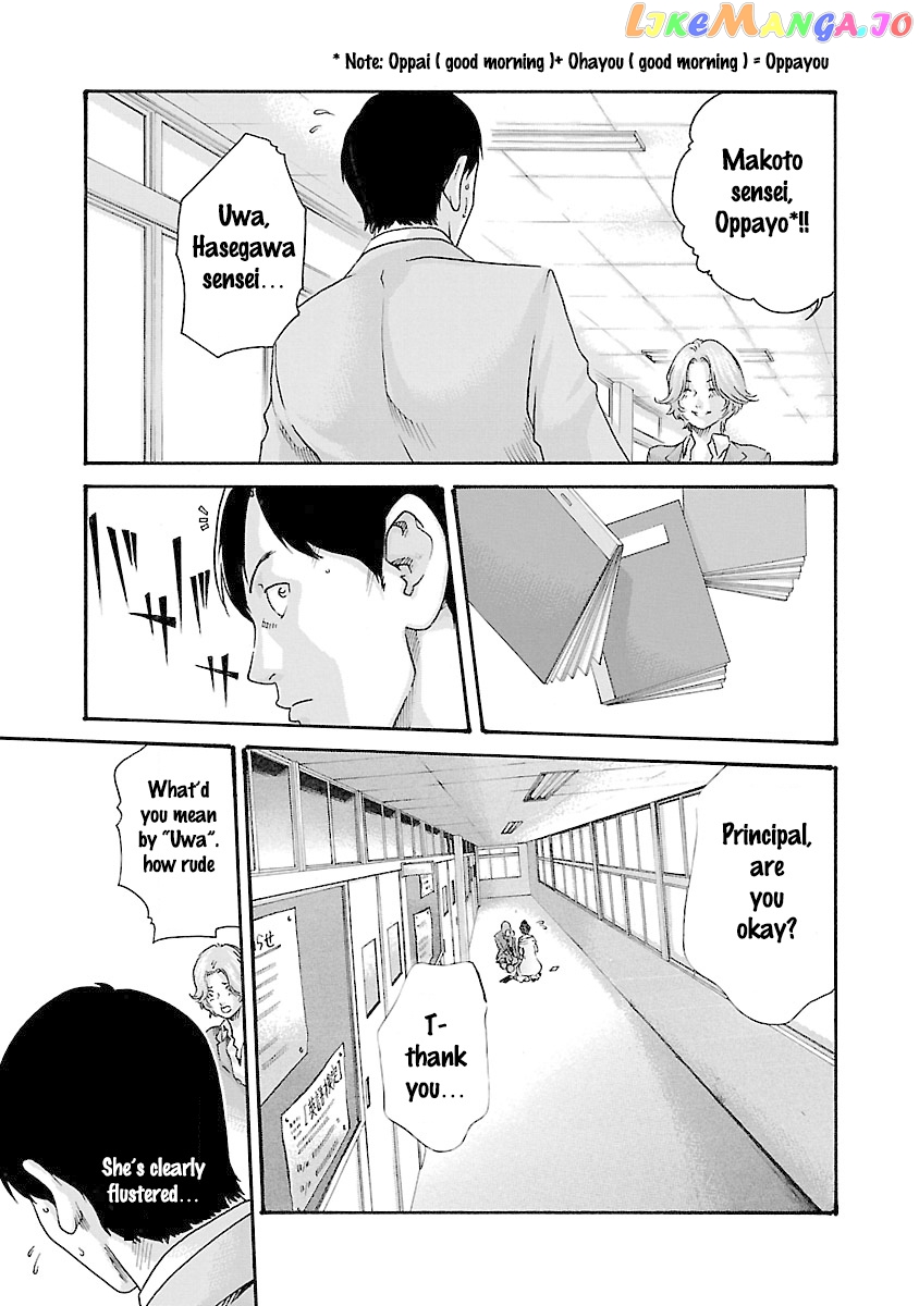 Sense - Manga chapter 35 - page 11