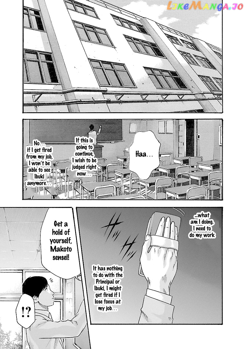 Sense - Manga chapter 35 - page 13