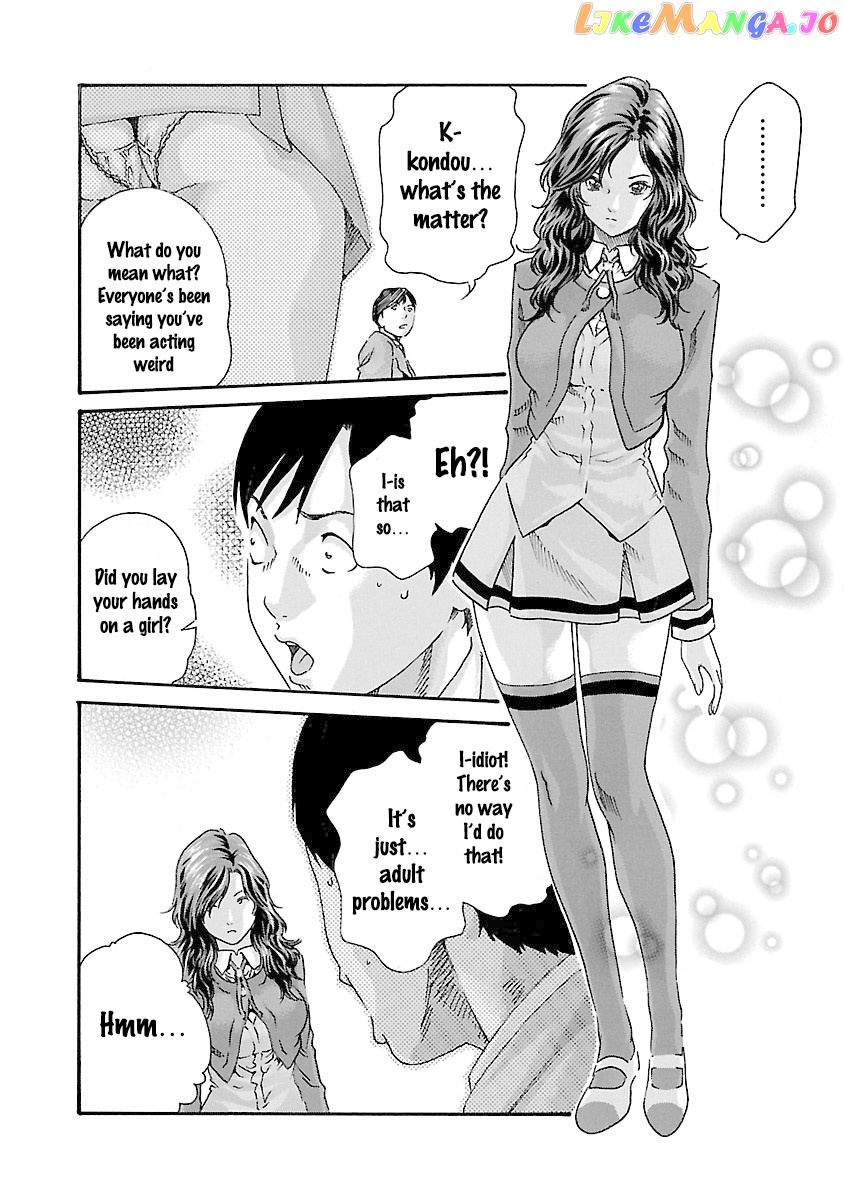 Sense - Manga chapter 35 - page 14