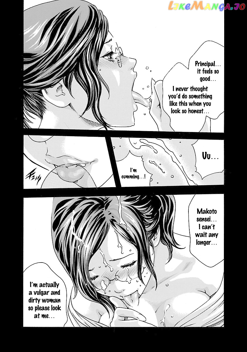 Sense - Manga chapter 35 - page 6