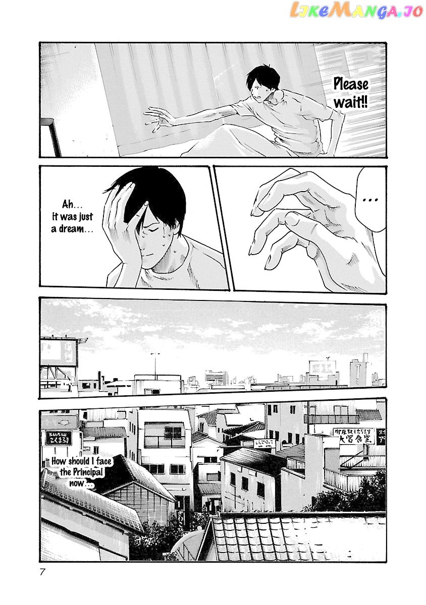 Sense - Manga chapter 35 - page 9