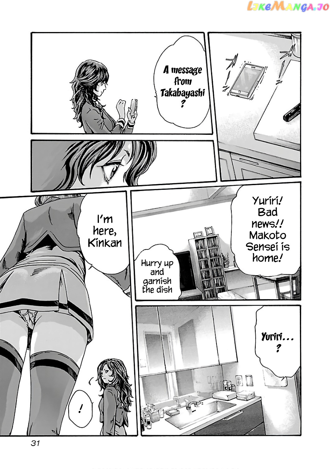 Sense - Manga chapter 84 - page 10