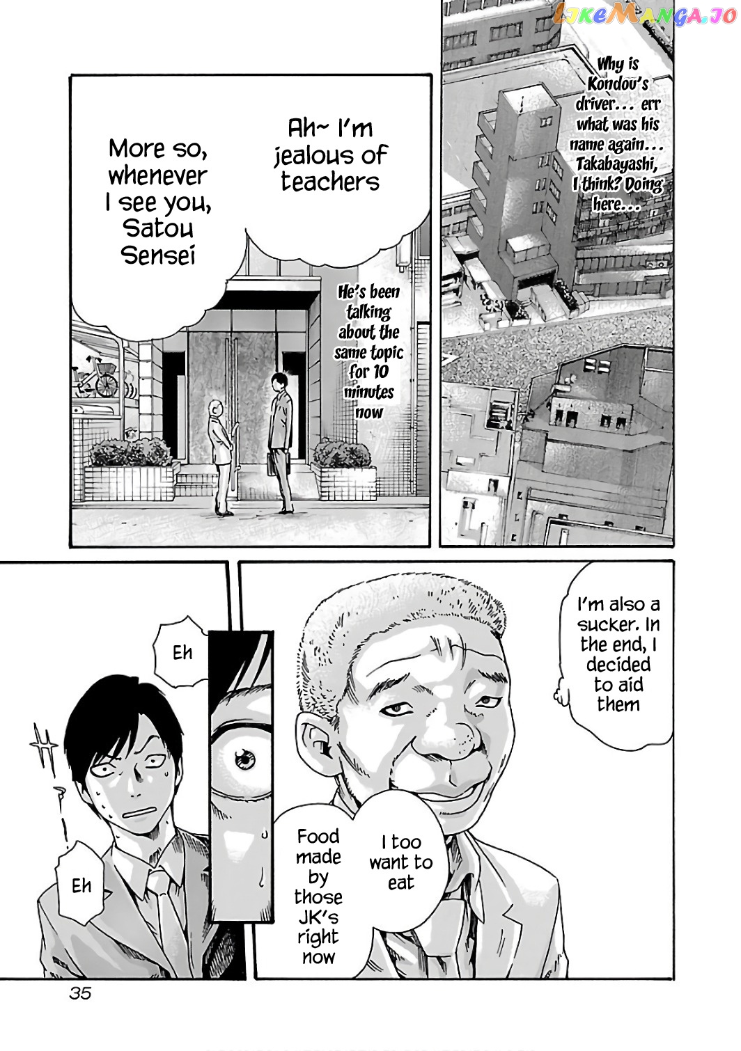 Sense - Manga chapter 84 - page 14