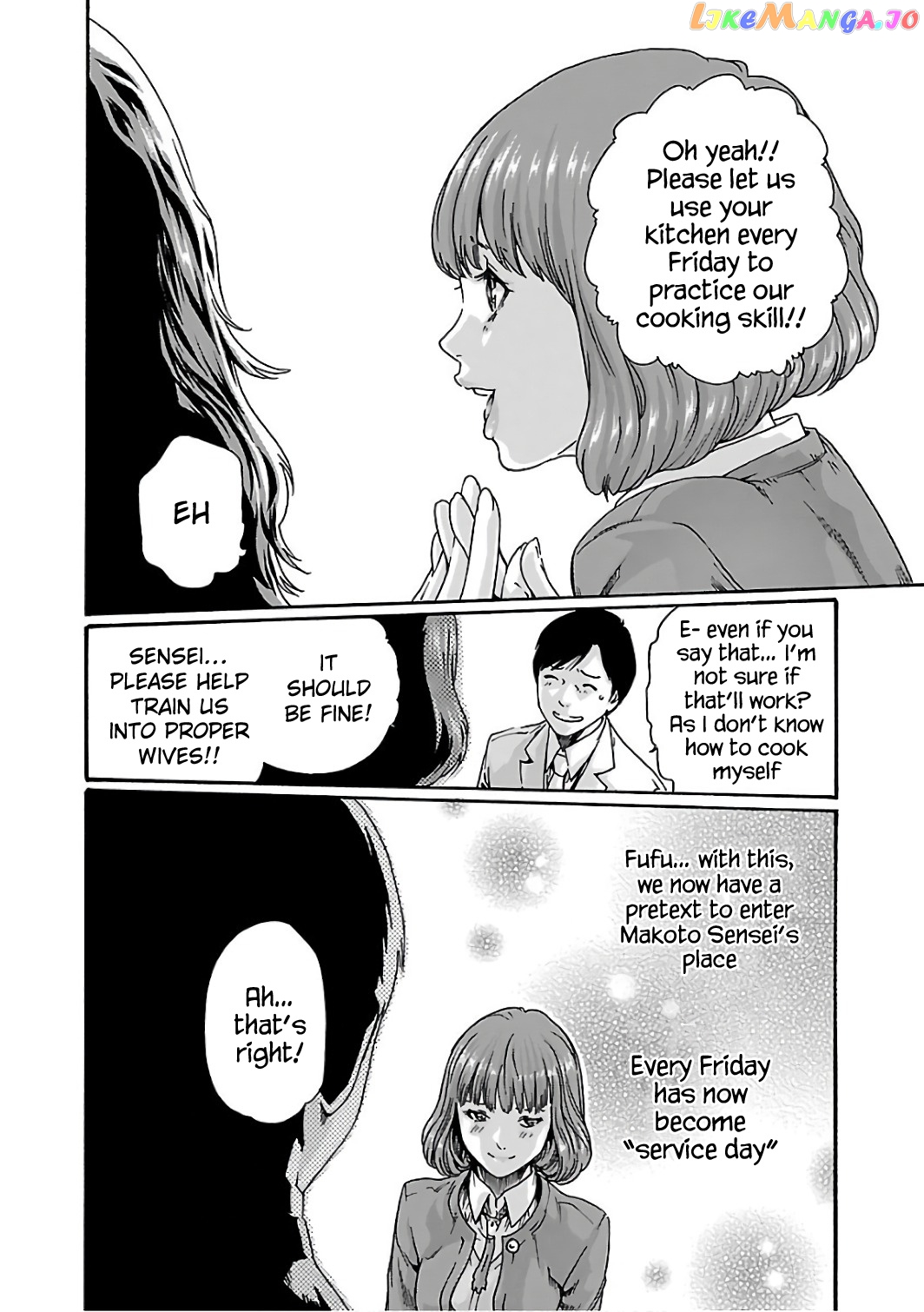 Sense - Manga chapter 84 - page 19
