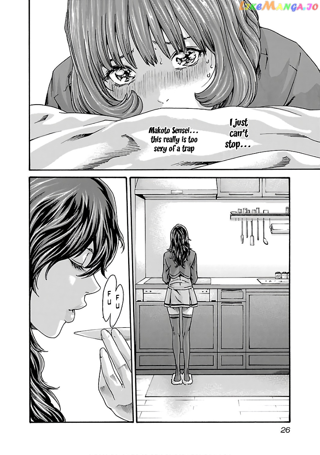 Sense - Manga chapter 84 - page 5