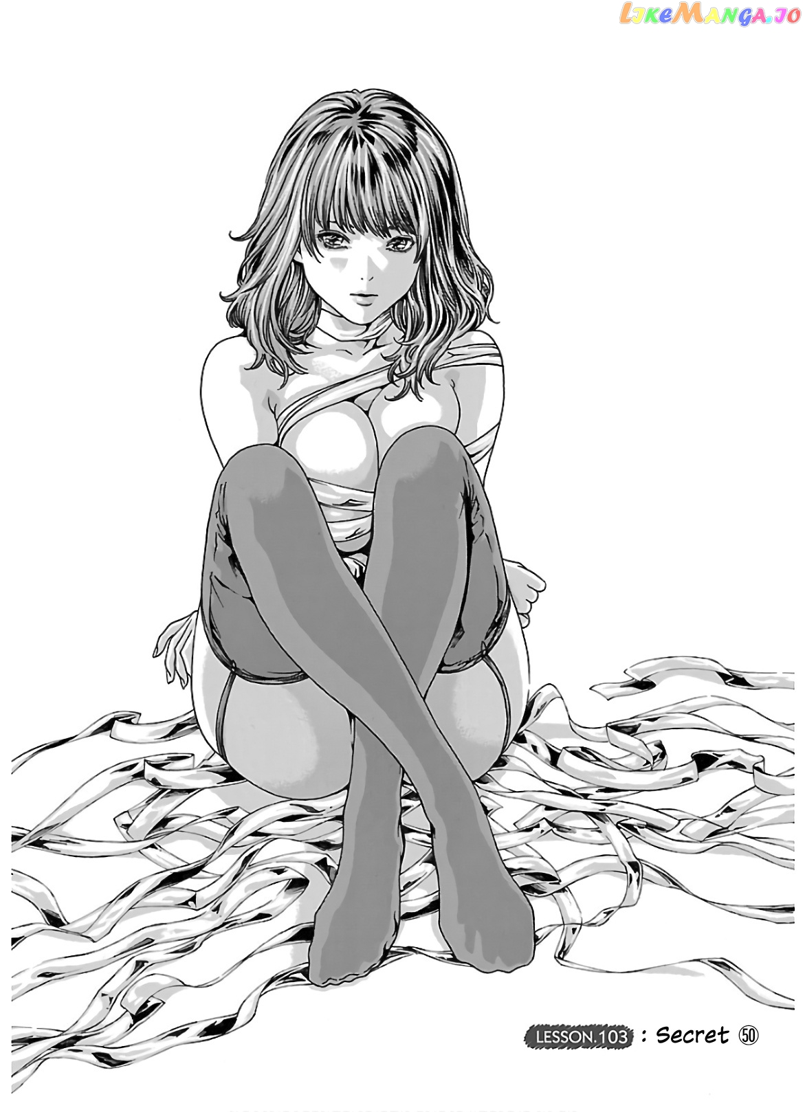 Sense - Manga chapter 103 - page 5