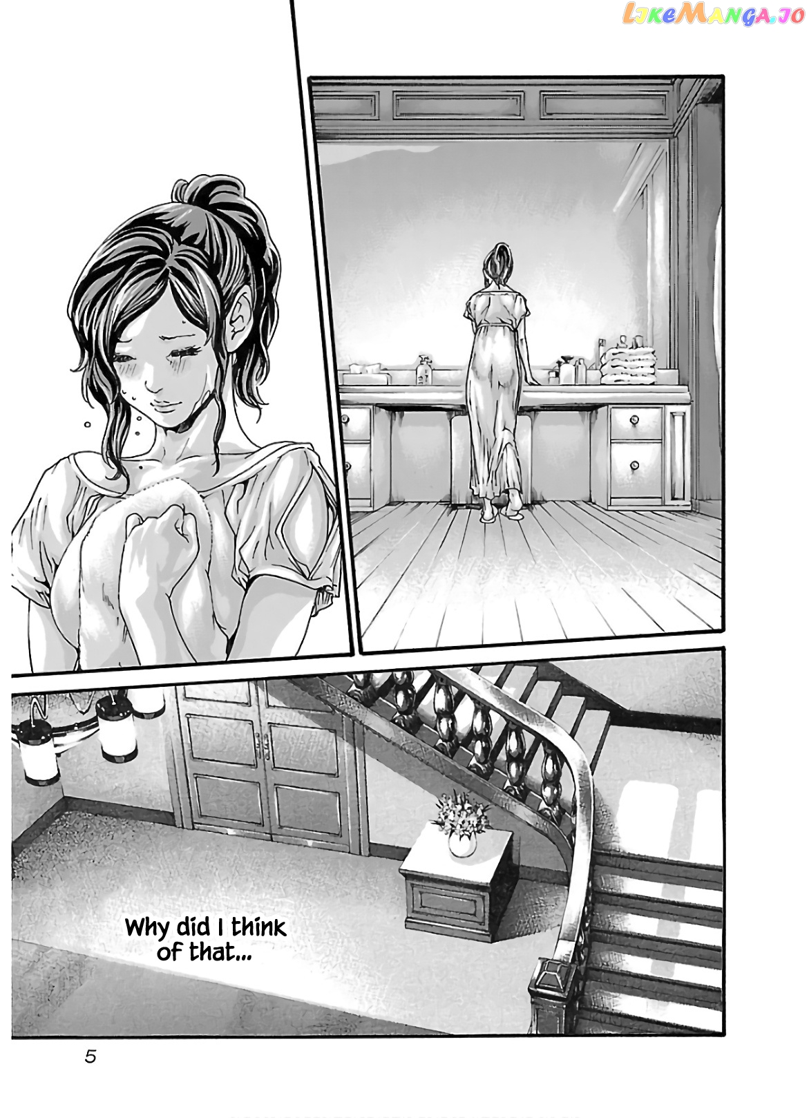 Sense - Manga chapter 103 - page 7