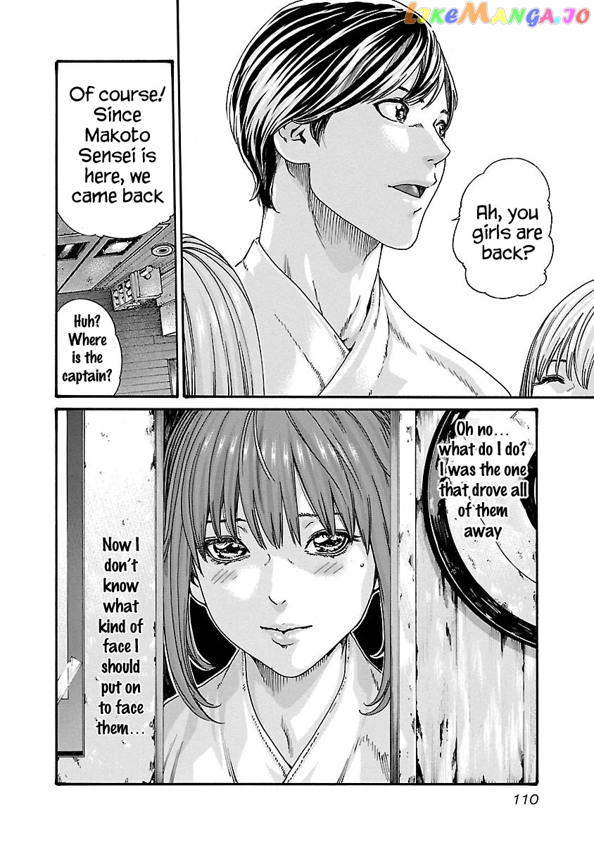 Sense - Manga chapter 58 - page 21