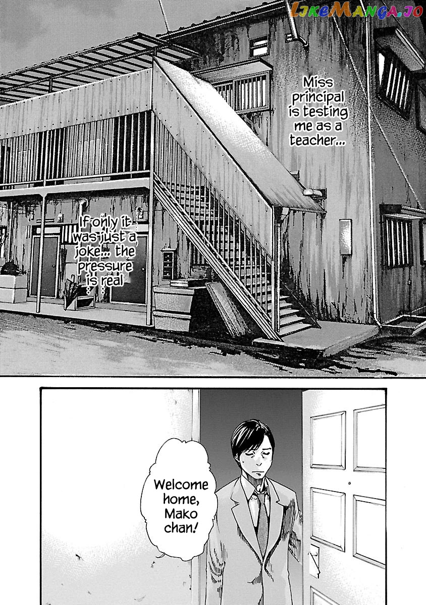 Sense - Manga chapter 58 - page 3