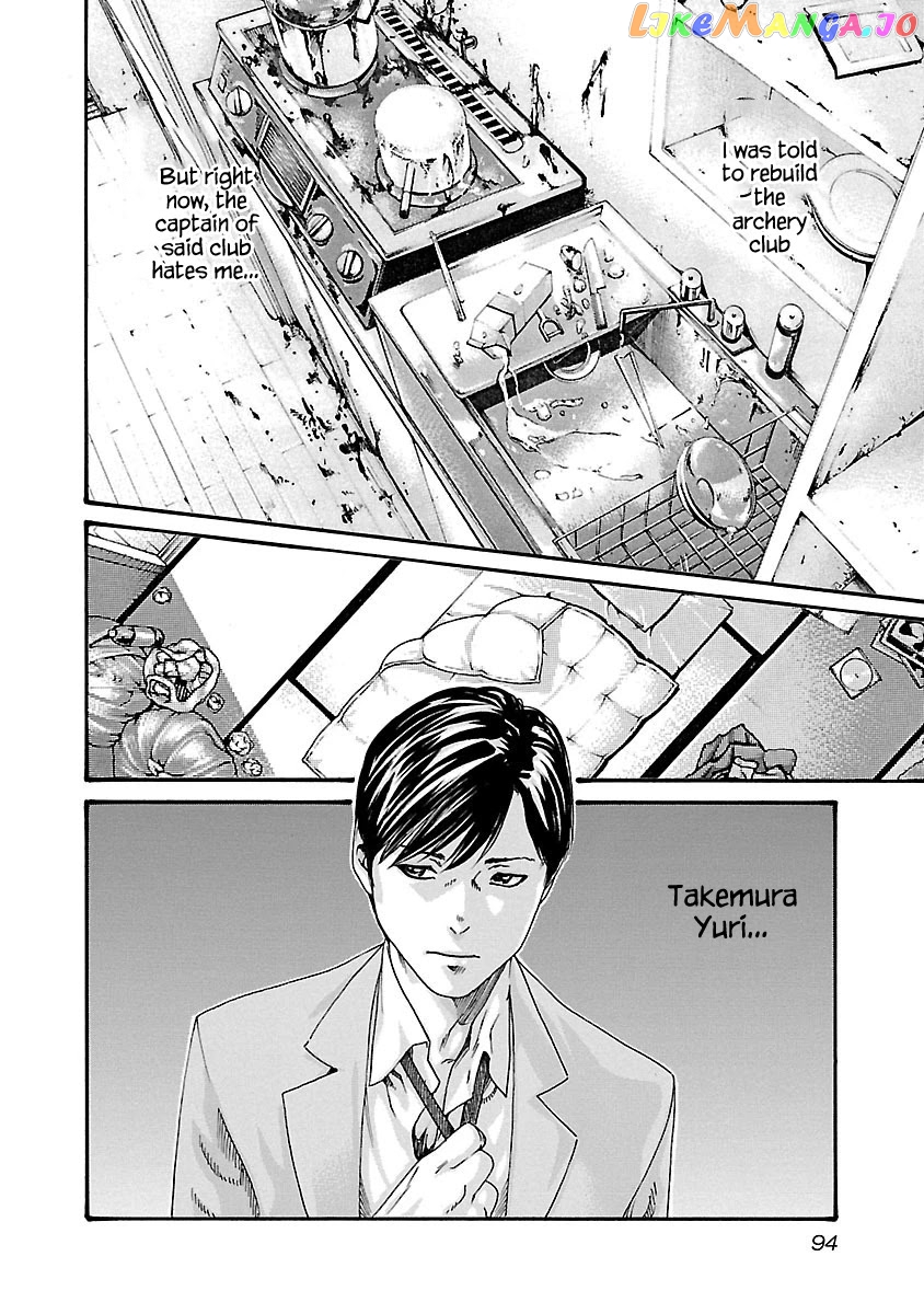 Sense - Manga chapter 58 - page 5