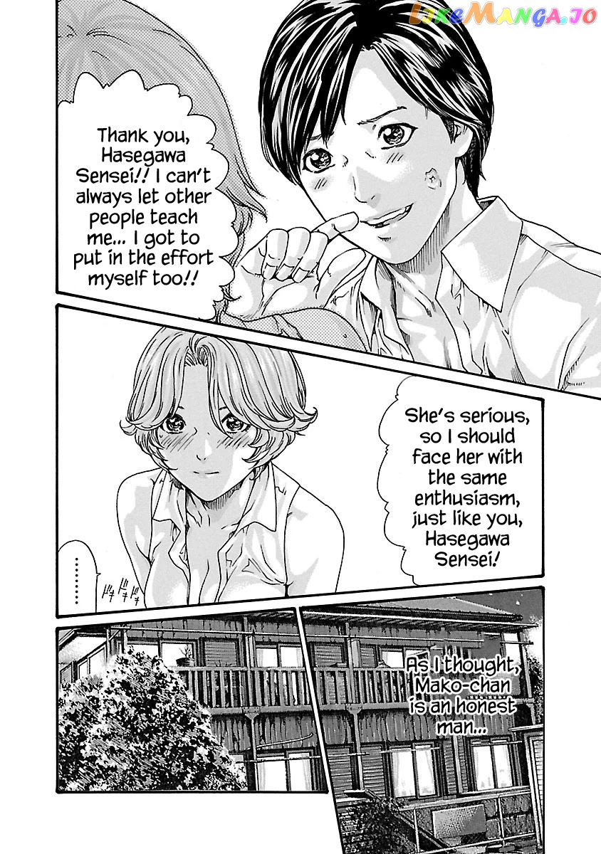 Sense - Manga chapter 58 - page 9