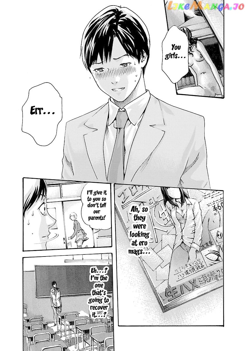 Sense - Manga chapter 36 - page 3