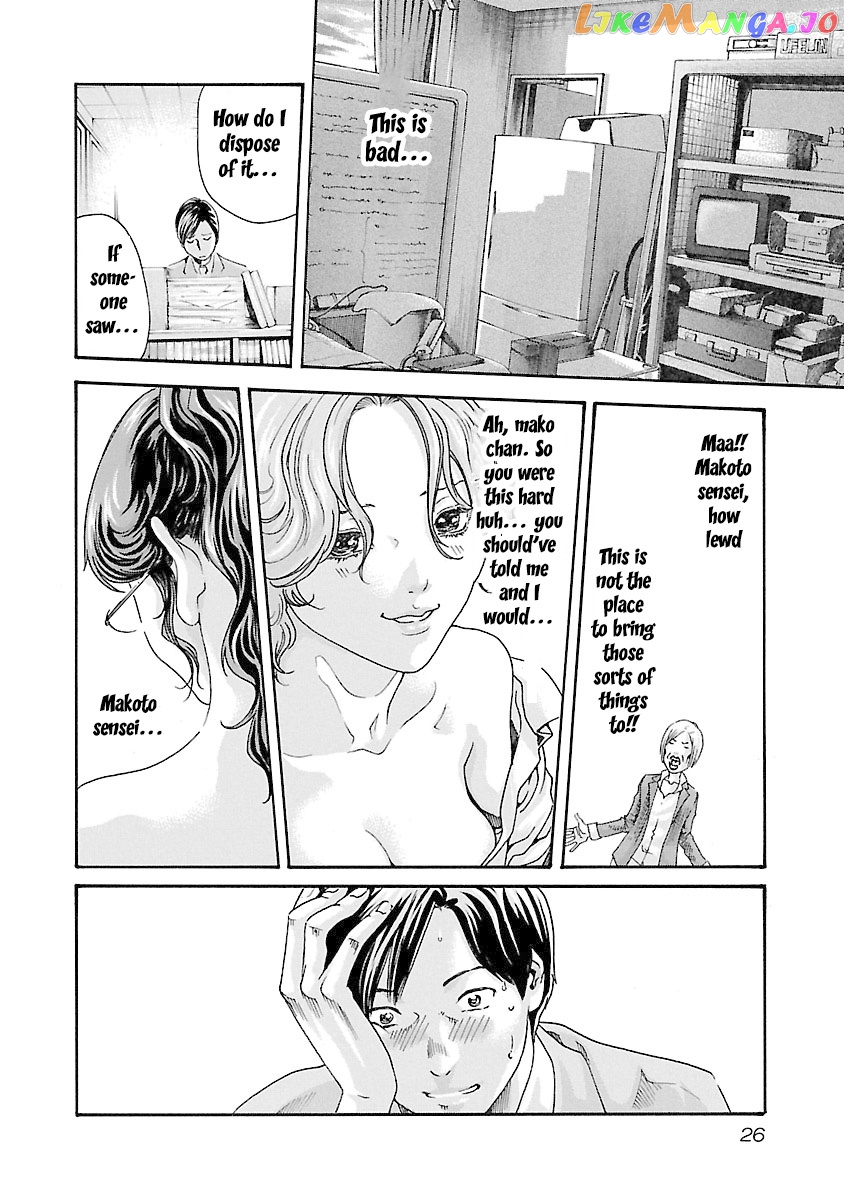 Sense - Manga chapter 36 - page 4