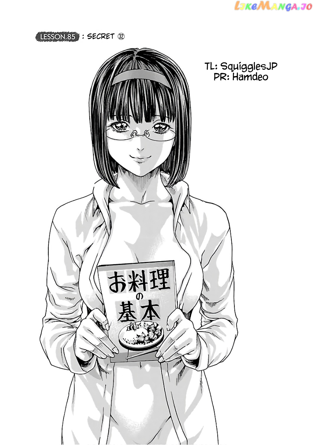 Sense - Manga chapter 85 - page 1