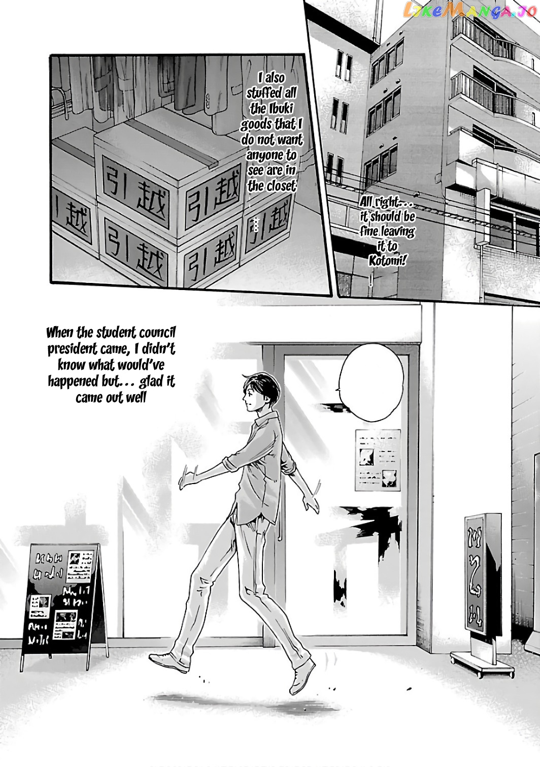 Sense - Manga chapter 85 - page 7