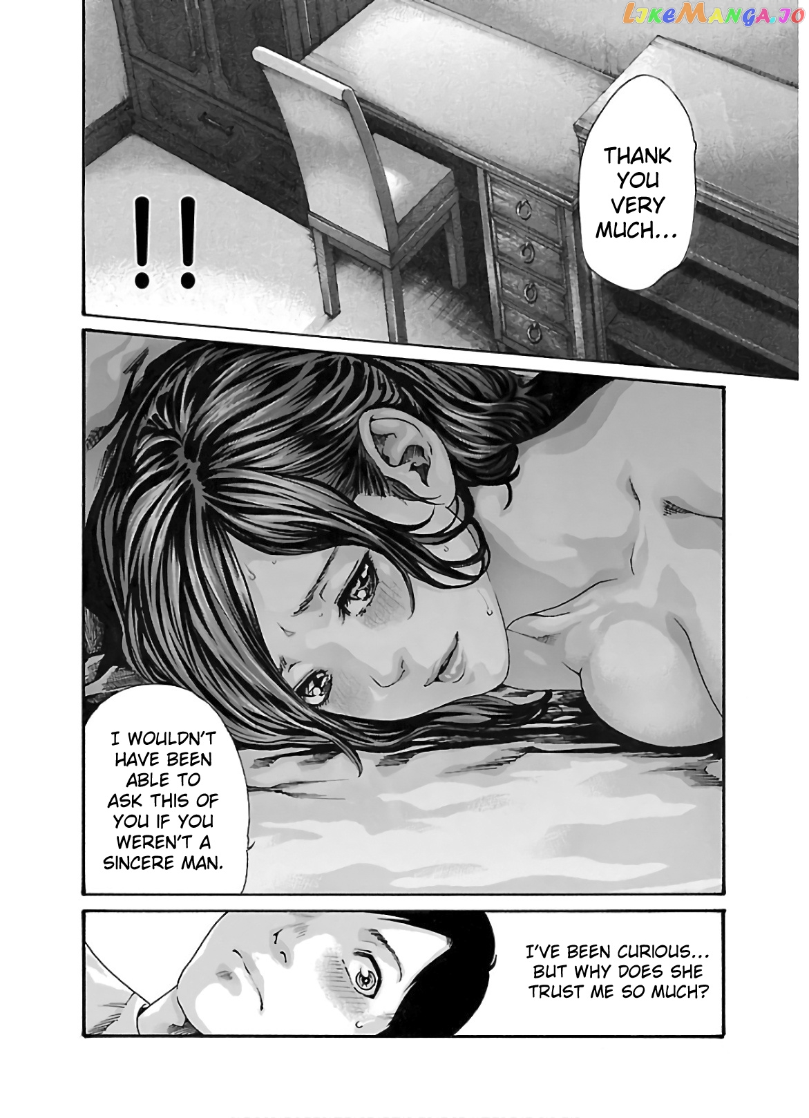 Sense - Manga chapter 104 - page 17