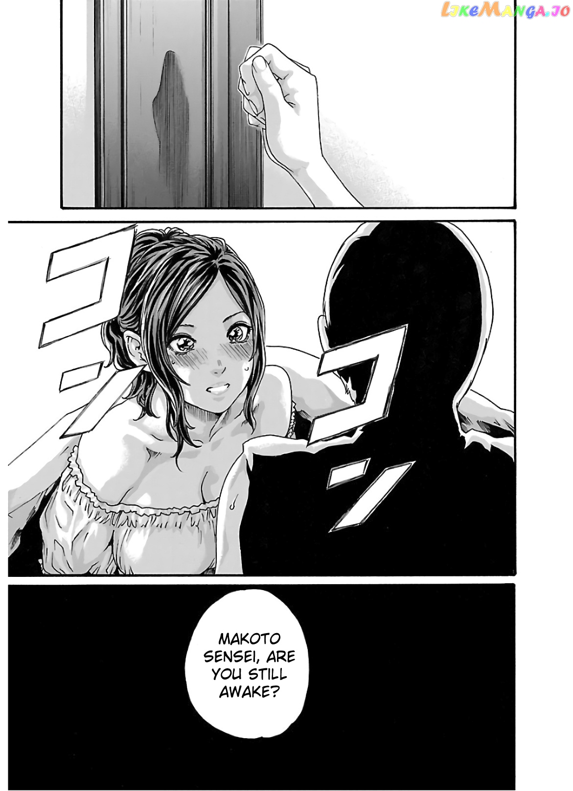 Sense - Manga chapter 104 - page 18