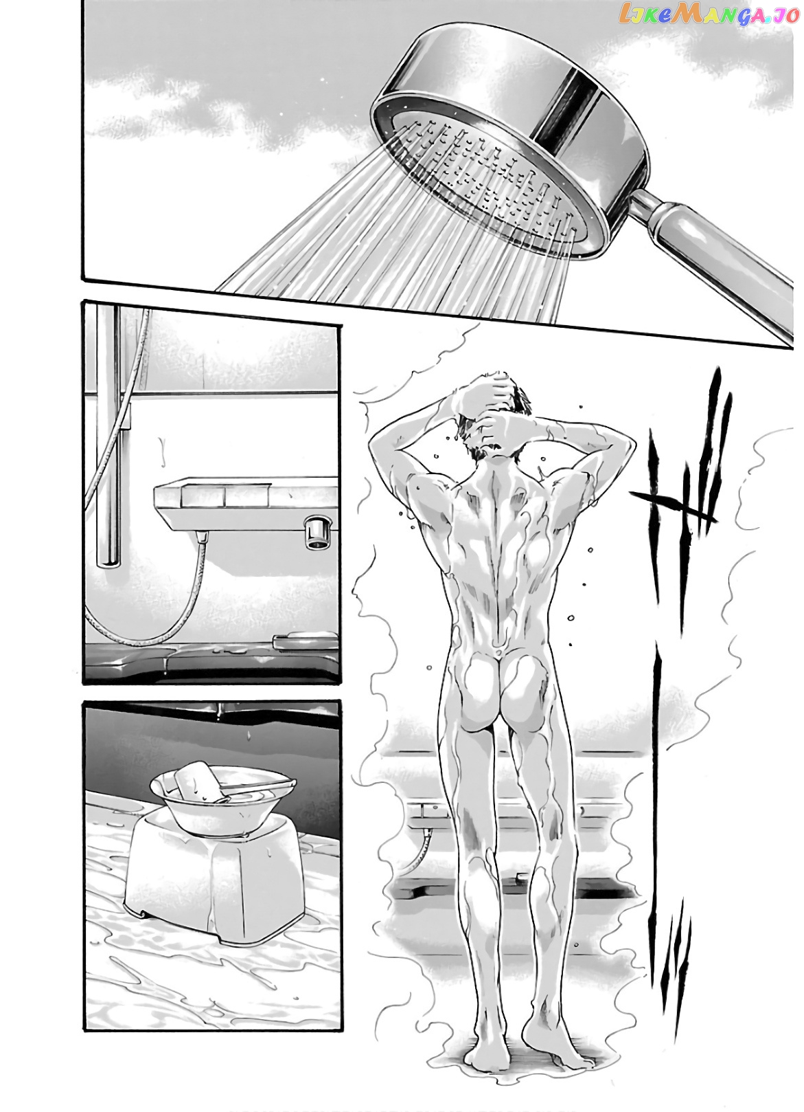 Sense - Manga chapter 104 - page 3