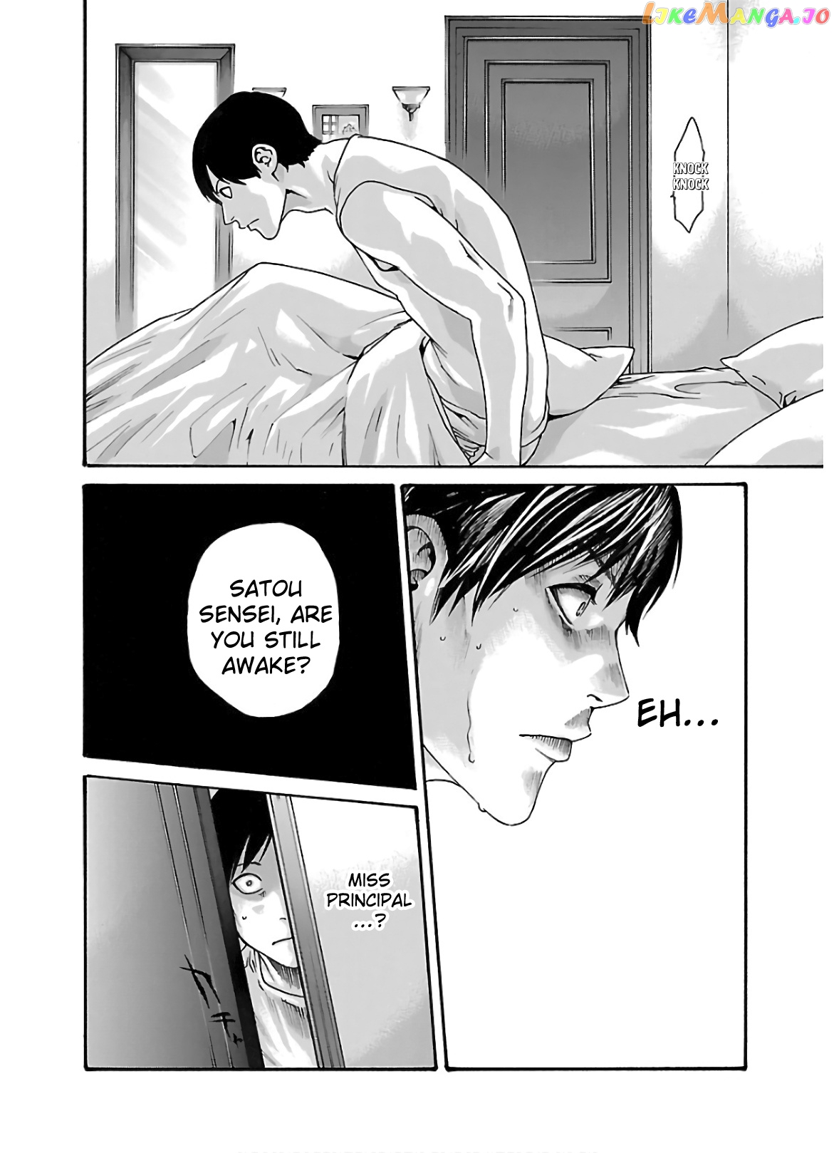 Sense - Manga chapter 104 - page 7