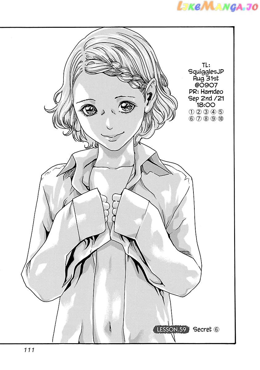Sense - Manga chapter 59 - page 1