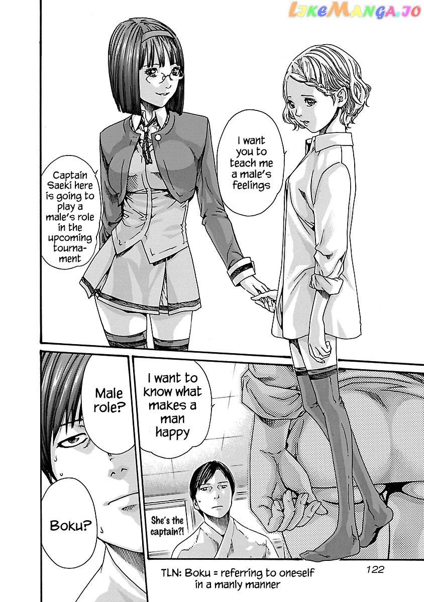 Sense - Manga chapter 59 - page 12
