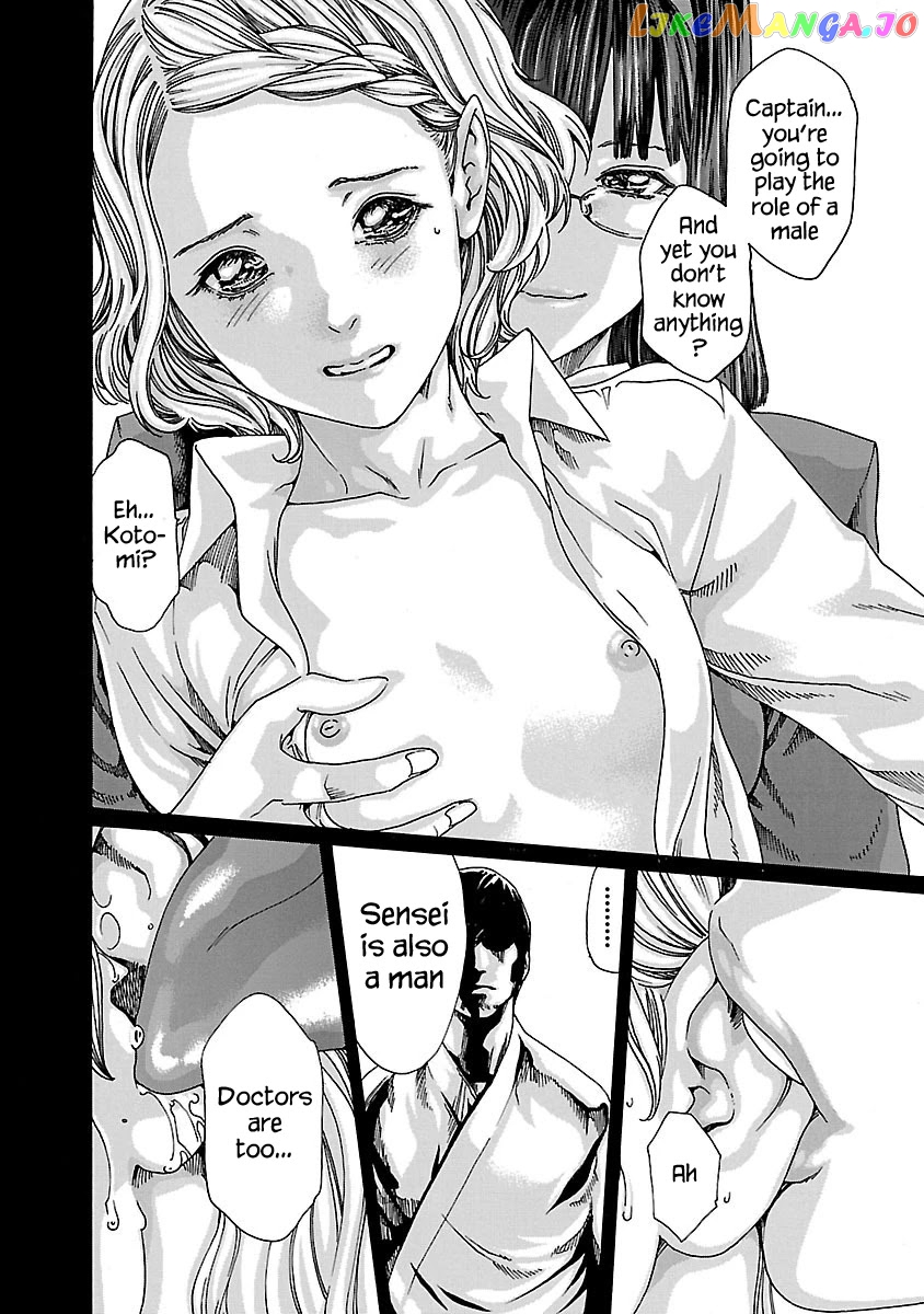 Sense - Manga chapter 59 - page 14