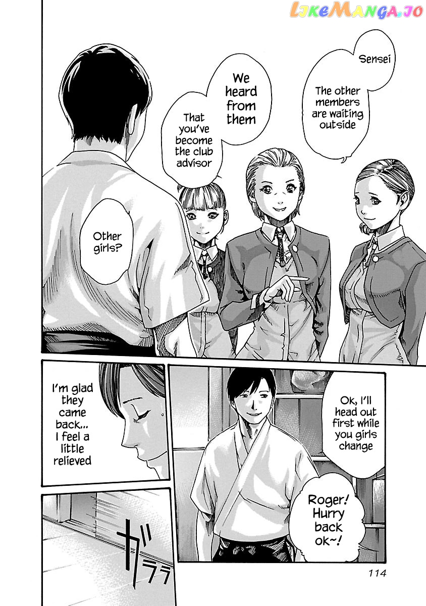 Sense - Manga chapter 59 - page 4