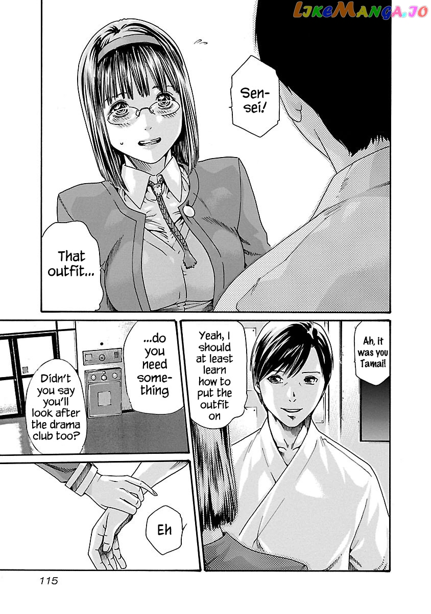 Sense - Manga chapter 59 - page 5