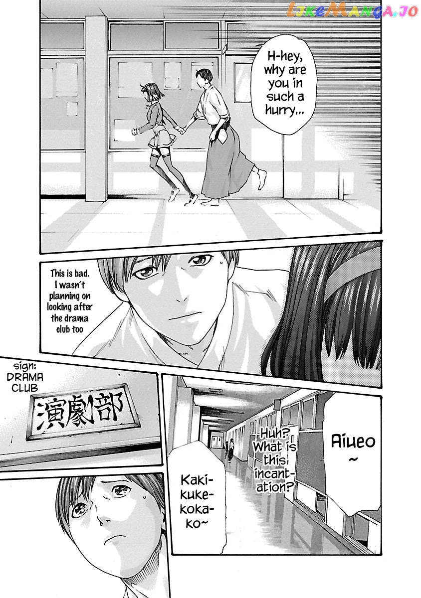 Sense - Manga chapter 59 - page 7