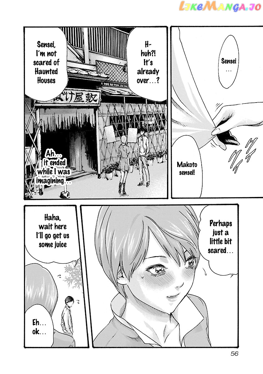 Sense - Manga chapter 37 - page 14