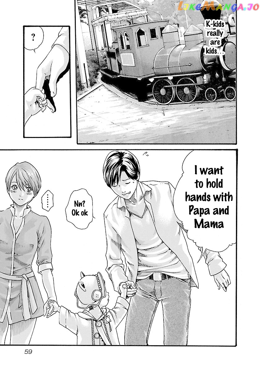 Sense - Manga chapter 37 - page 17