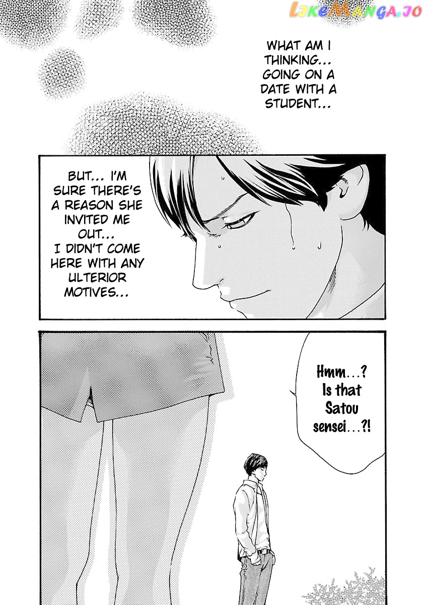 Sense - Manga chapter 37 - page 2