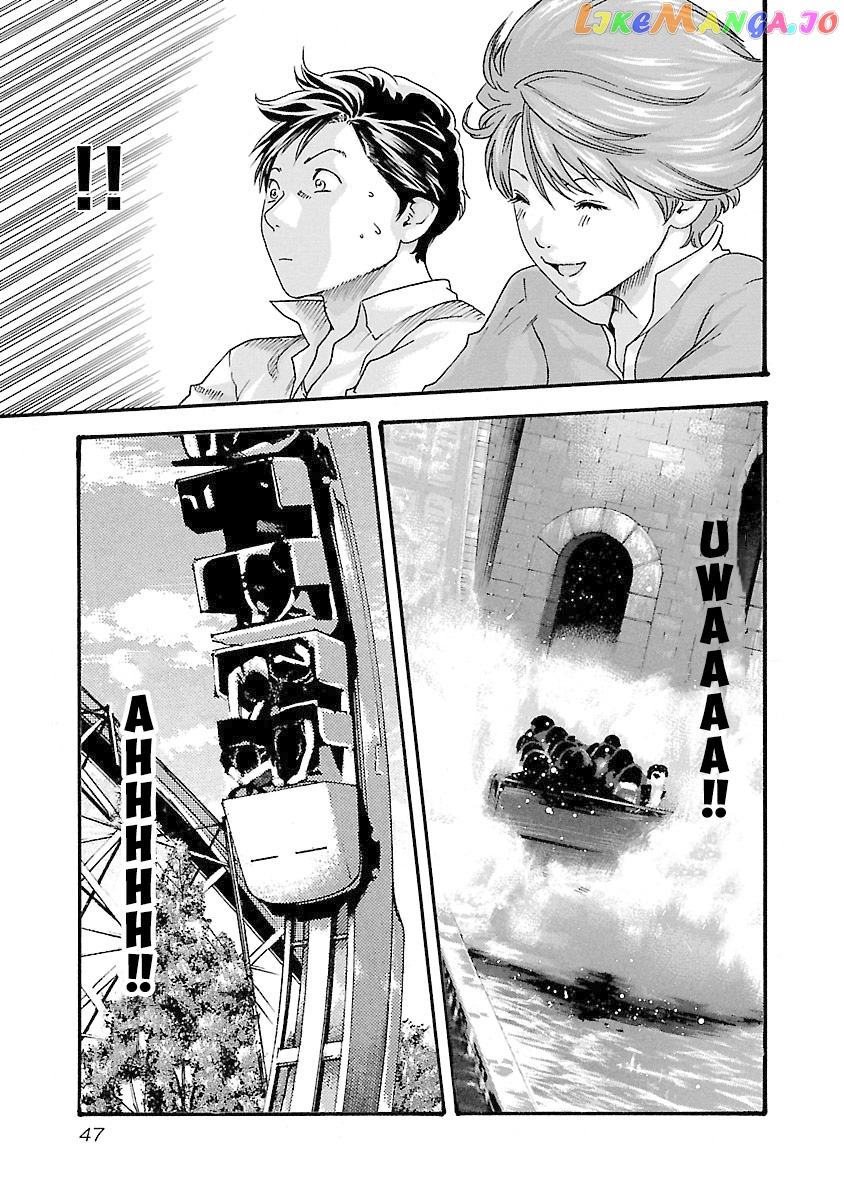 Sense - Manga chapter 37 - page 5