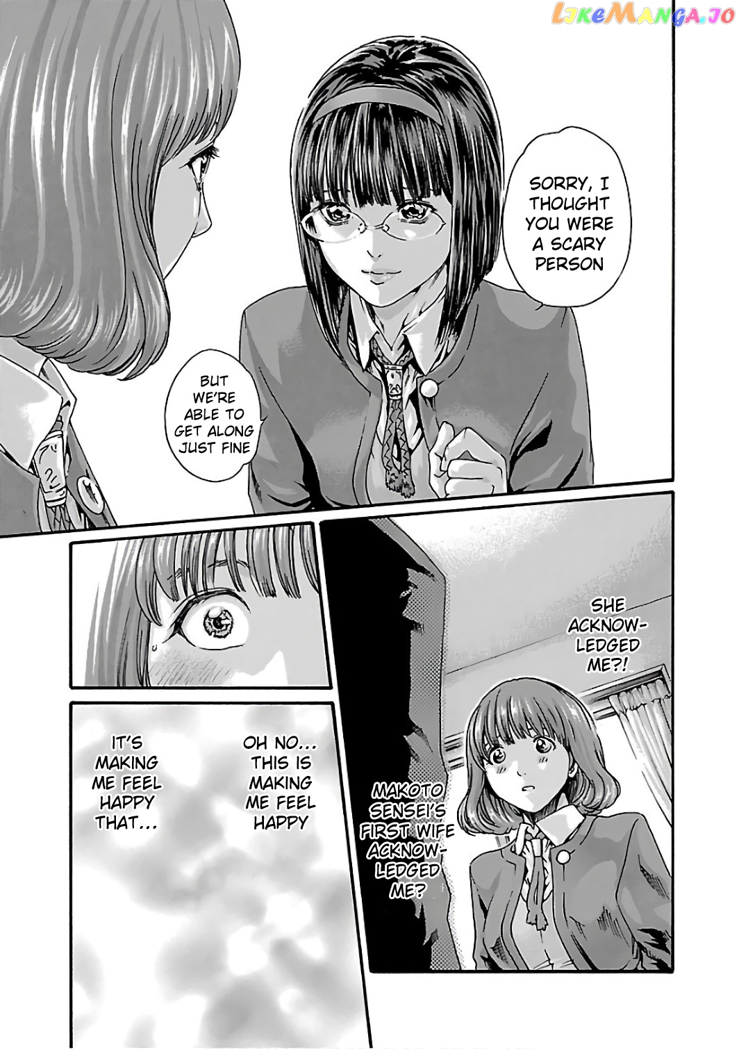 Sense - Manga chapter 86 - page 9