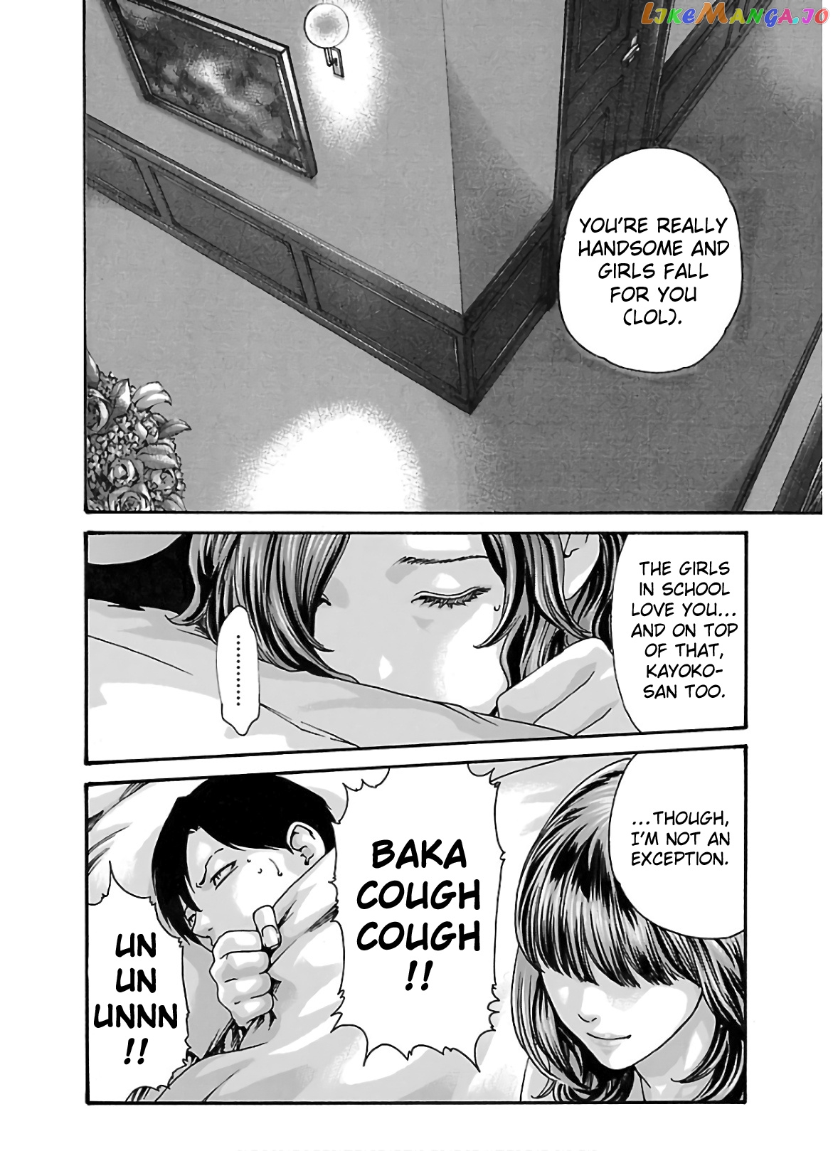 Sense - Manga chapter 105 - page 7