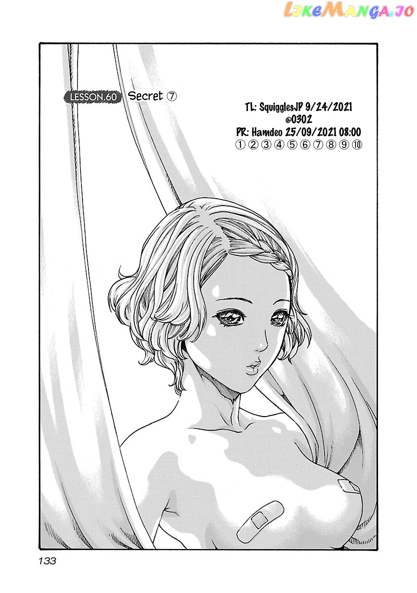 Sense - Manga chapter 60 - page 1