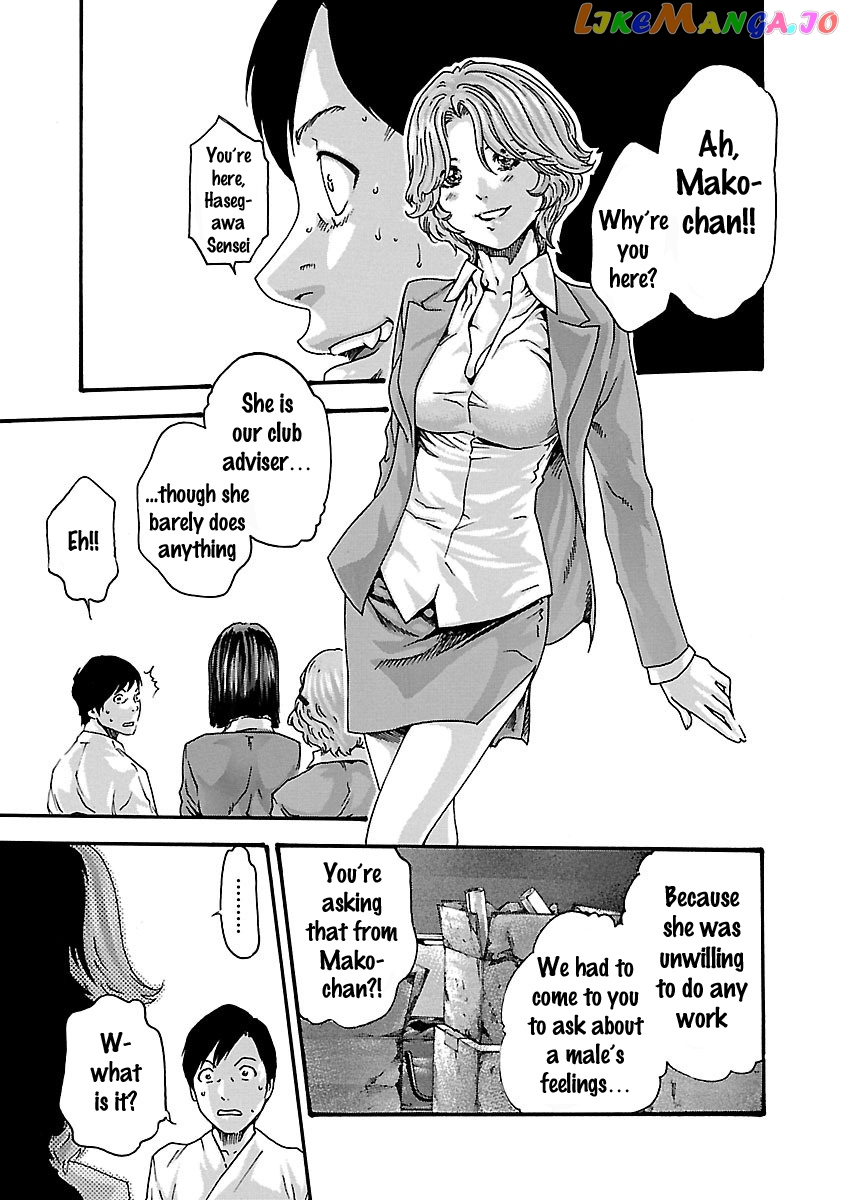 Sense - Manga chapter 60 - page 19