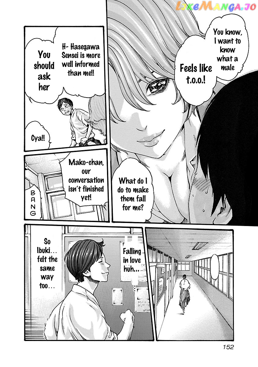 Sense - Manga chapter 60 - page 20